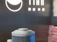-泽田本家·铜锣烧(美罗城店)