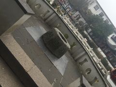 -定园