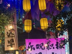 -杨家埠民间艺术大观园