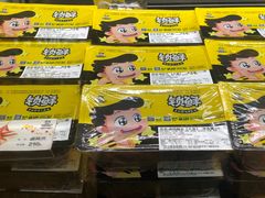 零售区-周黑鸭(宁波鄞州区环球银泰城店)