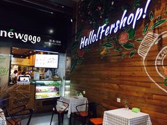 -innewgogo纽麦轻食(滨北店)