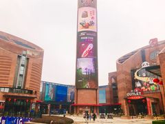 -砂之船奥特莱斯(合肥店)