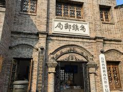 -乌镇景区
