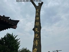 -宜春禅都文化博览园