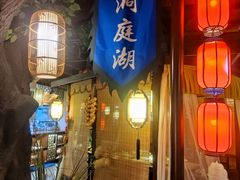 -福满我家大碗厨·湘菜(上海大厦店)