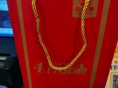-巴将军·非遗老字号火锅(解放碑店)