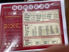 -瑞霖·隆江猪脚饭