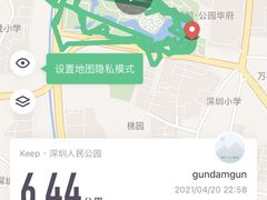 -人民公园(罗湖区)