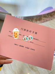 -大连新百佳妇儿医院