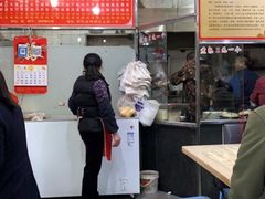 -古街捞化牛杂(井大店)