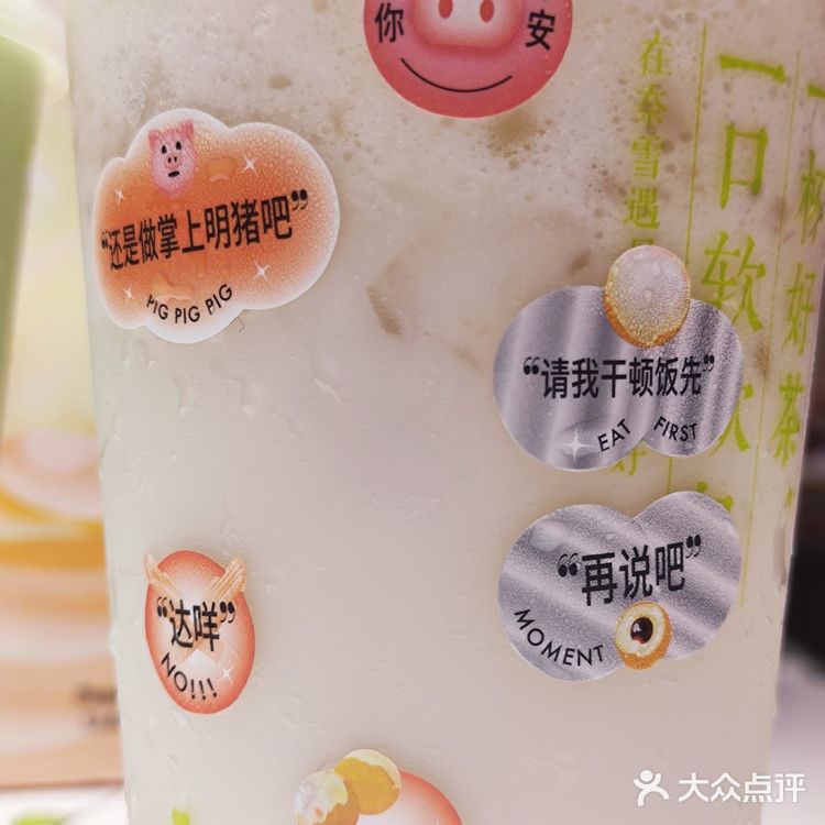 奈雪的掌上明珠来了！