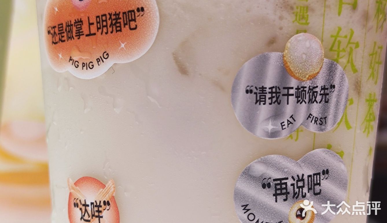 奈雪的掌上明珠来了！