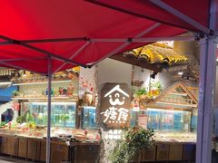 -塘屋烧烤·云南火塘烧烤品牌(春城慧谷旗舰店)