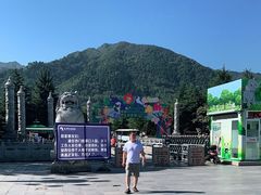 -西安秦岭野生动物园