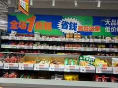-嗨特购(青岛新业广场店)