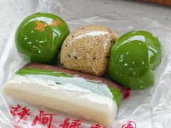 -许阿姨糕团店(南京总店)