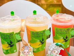 -奈雪的茶(时代天街店)