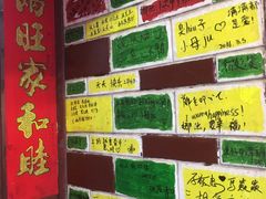 -又见炊烟．纳西小院云南菜