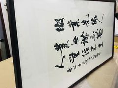 -宸宸画框裱画配框工厂店(莘庄店)
