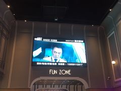 等候区-星轶STARX影城(瑞安吾悦广场旗舰店)