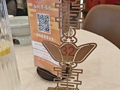 -北京全聚德(王府井店)