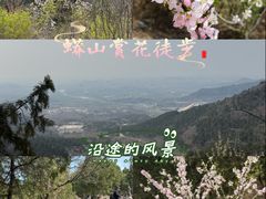 -北京十三陵国家森林公园蟒山景区