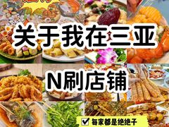 -三亚蜈支洲岛旅游区