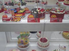 -味多美蛋糕(新和平里店)