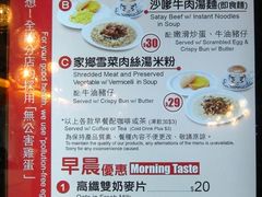 -翠华餐厅(旺角文华商场店)