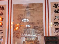 -道南書院·私房菜·早午茶·茶馆