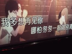 -欢乐时光KTV(东城银座店)
