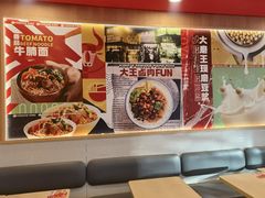 -永和大王(小厨·东四十条店)