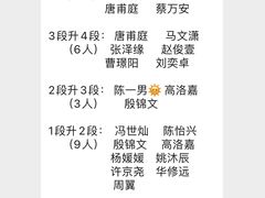 -弈海围棋学堂(夕照寺校区)