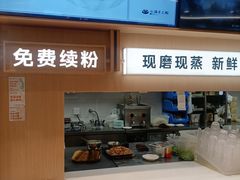 -小满手工粉(北京顺义华联店)