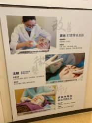 -北京米扬丽格医疗美容·联合丽格鼻整形中心