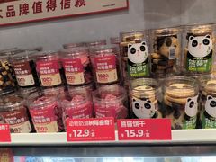 -味多美蛋糕(灯市口店)