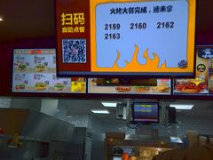 -汉堡王(金鹰天地广场店)