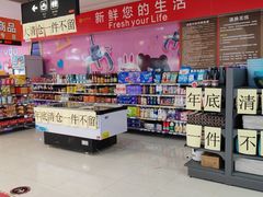 -卜蜂莲花(普宁店)