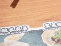 -和府捞面(东直门银座店)