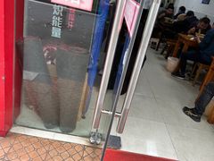 -旺泉餐饮店·清真牛肉面馆