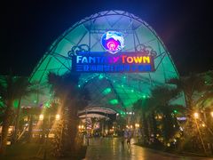 -三亚海昌梦幻海洋不夜城