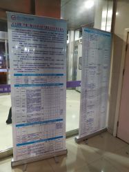 -苏州大学附属儿童医院(景德路院区)