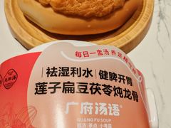 -广府汤语·靓汤·早茶·小粤菜(仁恒梦店)