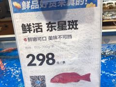 -盒马鲜生(顺义店)