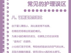 -小蝌蚪·寻·月嫂(普陀总部)