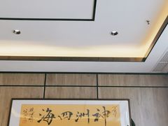 -神洲四海大酒楼(王府井澳门中心店)
