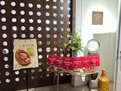 -伯衡55·吉品轩(乌鲁木齐南路店)