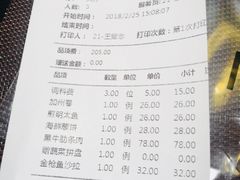 账单-黑牛の店·和牛烧肉(大悦城店)