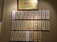 -协茂森老钟家(保利店)