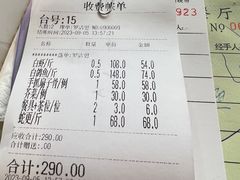 -崖口红树林海鲜餐厅